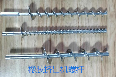 橡胶挤出机螺杆的使用、保养和保存