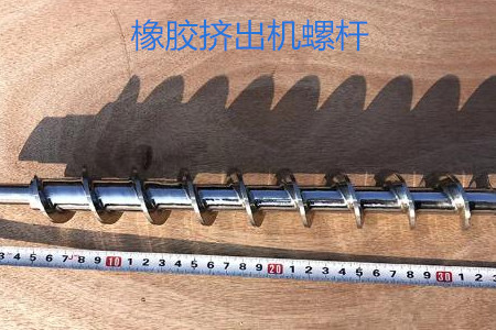 橡胶挤出机螺杆的使用、保养和保存